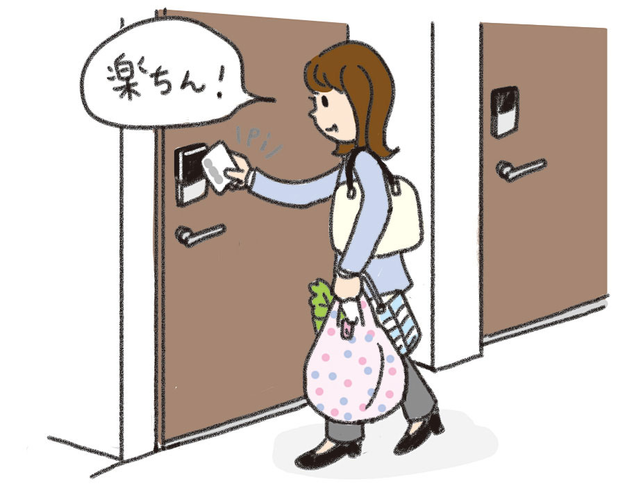 カードキーをかざして家に入る女性