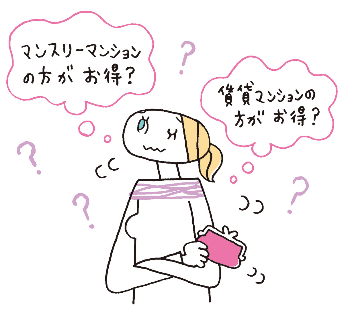 通常の賃貸マンションとマンスリーマンション、どちらがお得か考えている女性