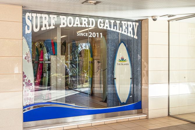 ライオンズ茅ヶ崎　ザ・アイランズのサーフボードギャラリー