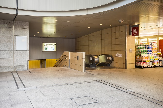 白金高輪駅の入口