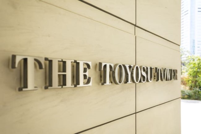 THE TOYOSU TOWERの看板
