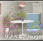 憧れの韓ドラ風！「韓国っぽインテリア」の作り方 淡いパステルカラー×うねうね曲線の魅力にハマるの画像