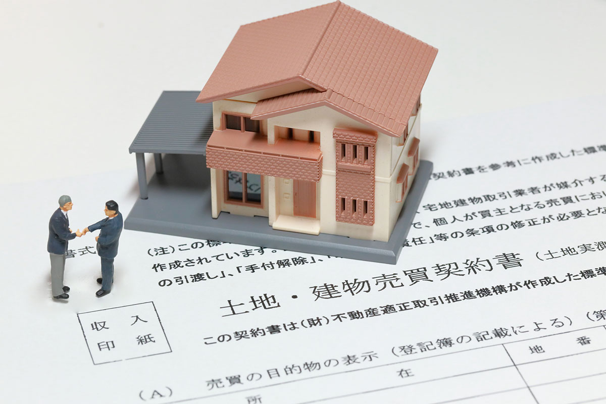 中古一戸建ての購入イメージ