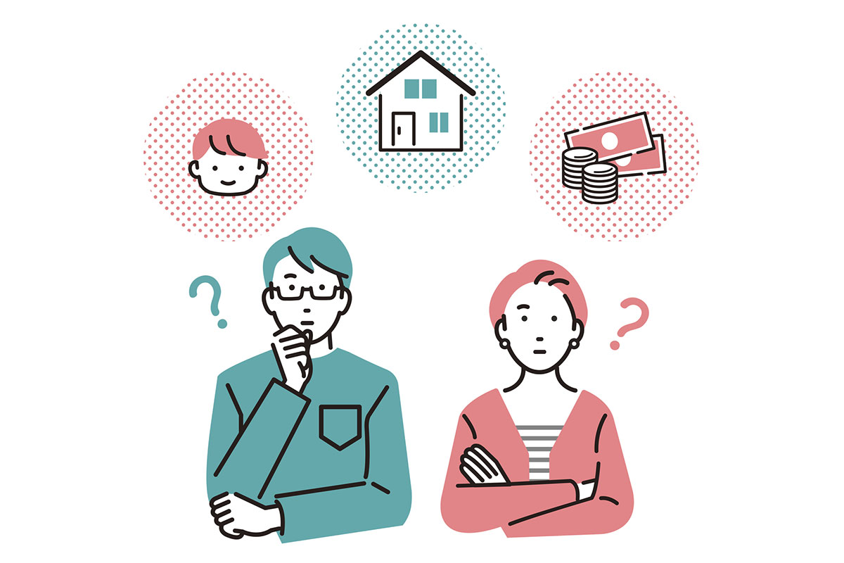 住宅取得時の注意点イメージ