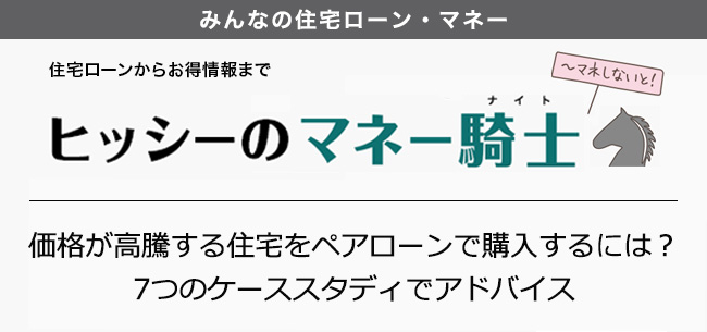 hissi_title_2512
