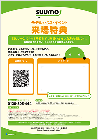 来場先にある卓上POP