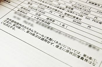 原状回復に関する取り決めが契約書に明記されているため安心