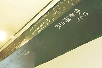 部屋に遊びに来てくれた人にメッセージを残してもらえるように梁に黒板塗料をペイント
