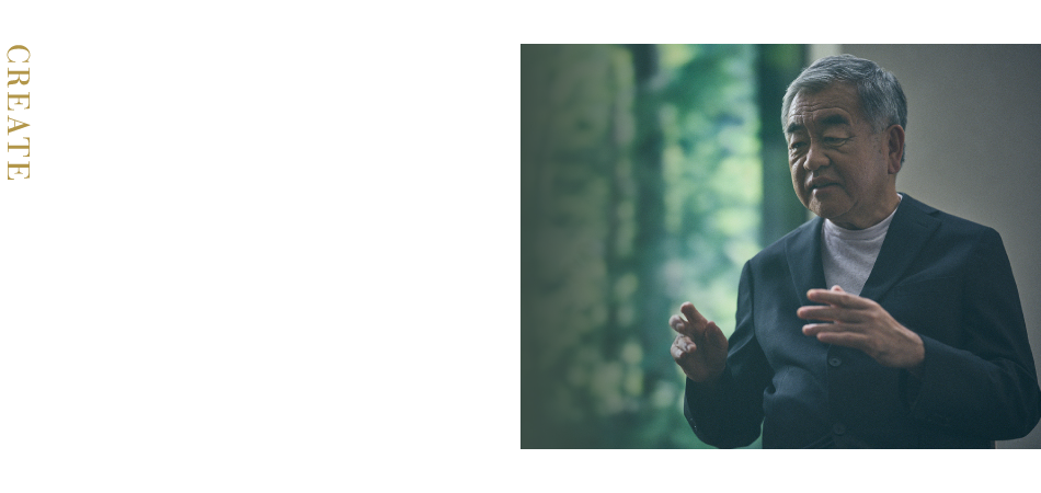 CREATE　ザ・パークハウス × 隈研吾