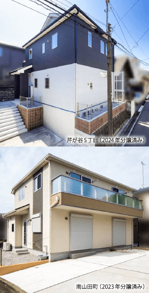 お聞かせください