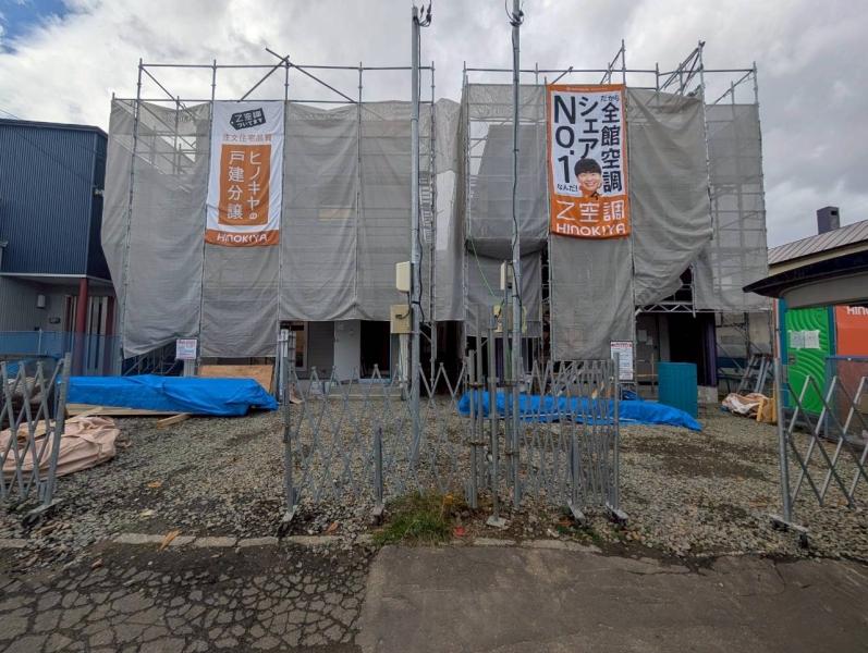 北海道札幌市豊平区福住二条