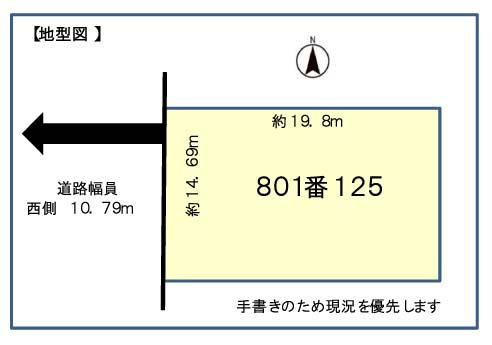 北海道札幌市北区麻生町