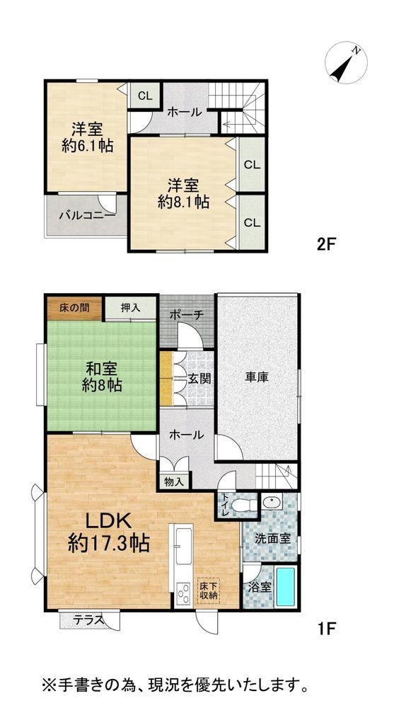 北海道札幌市手稲区前田八条
