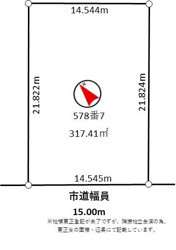 北海道札幌市白石区平和通