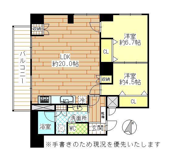 ファミール第２大通