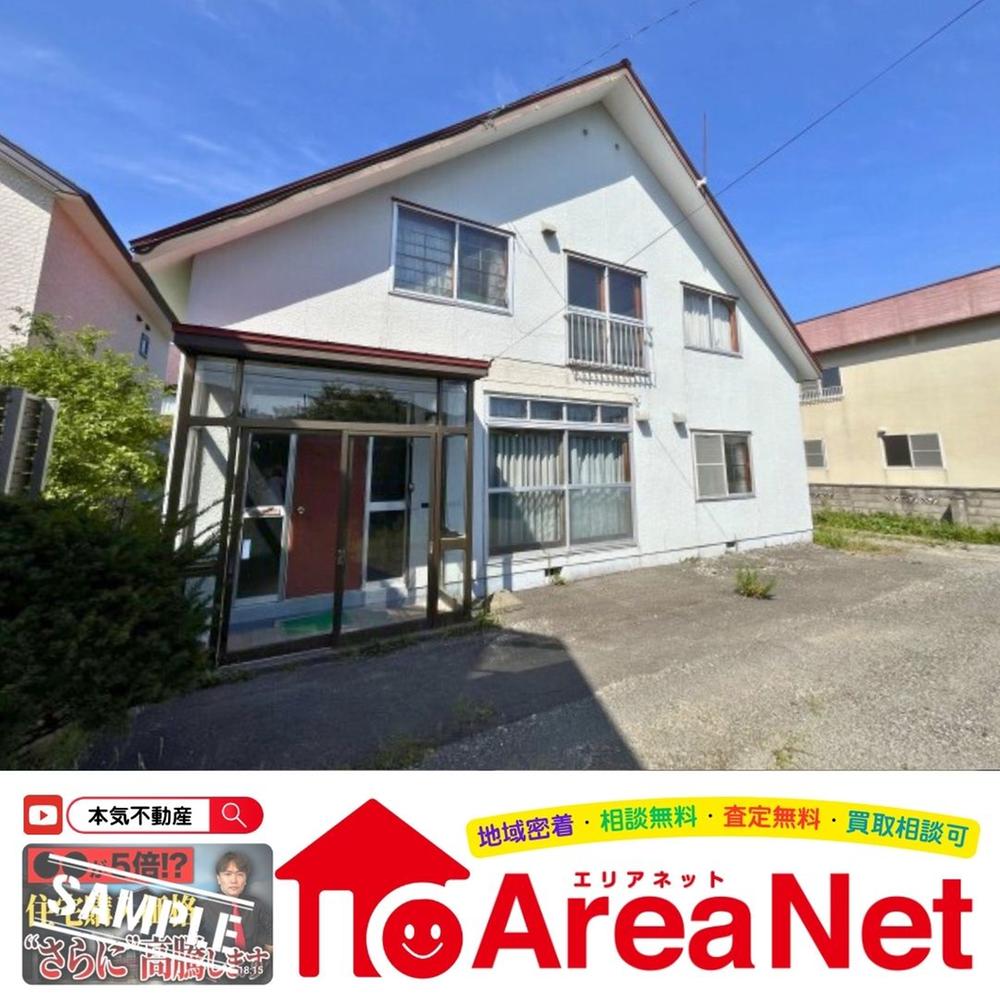 北海道苫小牧市しらかば町