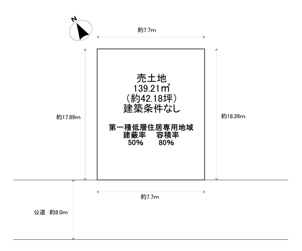 北海道札幌市西区西野六条