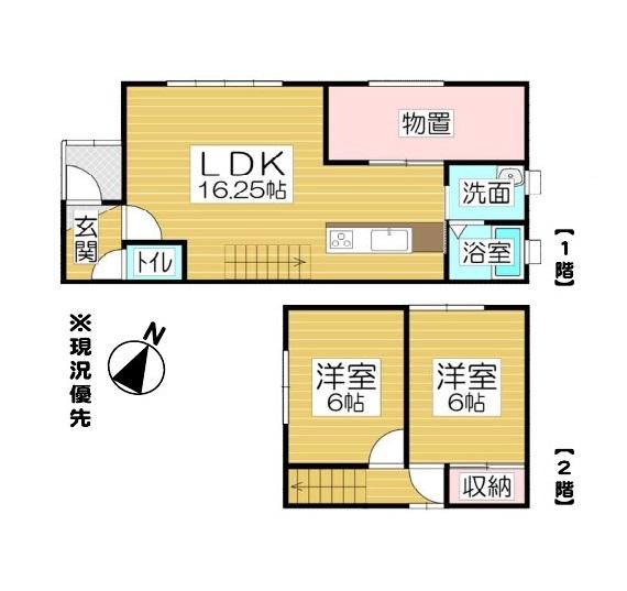 オファー 売 戸建 3LDK 120万円 朝里駅 小樽市新光3丁目