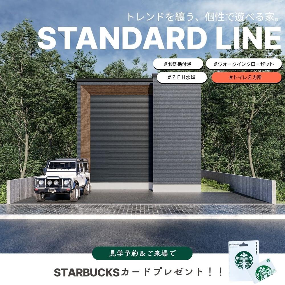 北海道札幌市豊平区福住一条