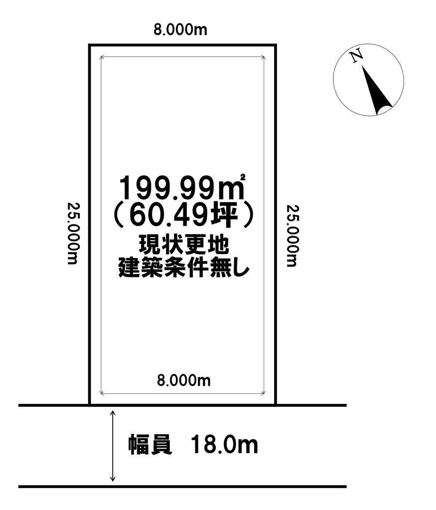 北海道江別市文京台