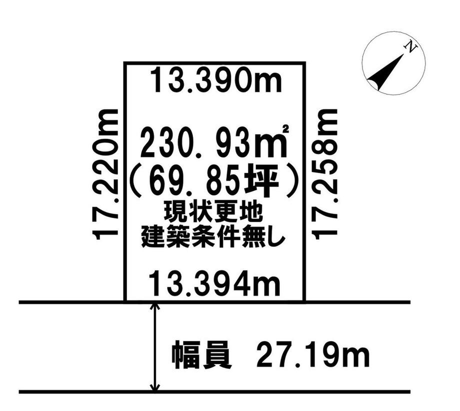 北海道登別市鷲別町