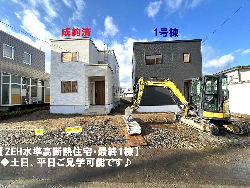 北海道札幌市南区川沿十一条