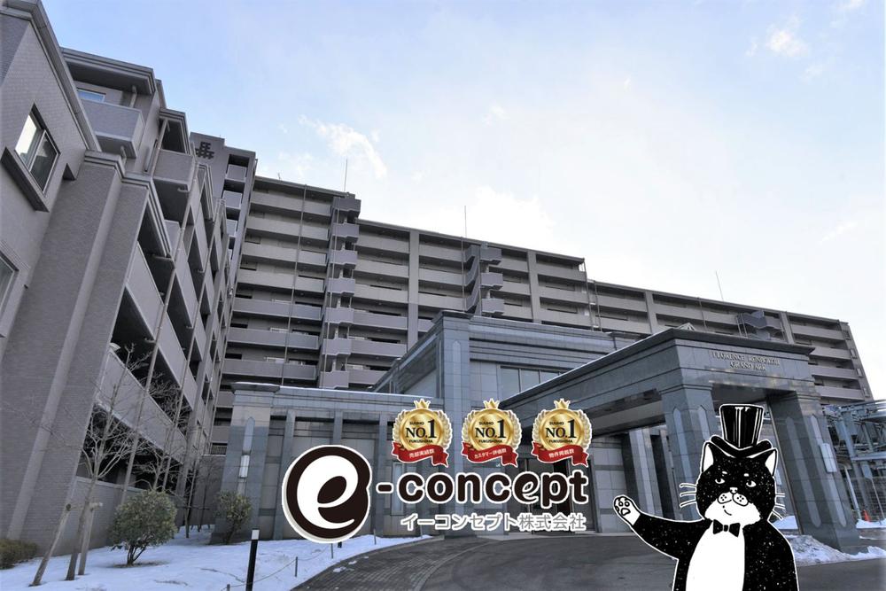 【フローレンス連坊小路グランドアーク】先着10組様限定！JCB商品券3000円分♪