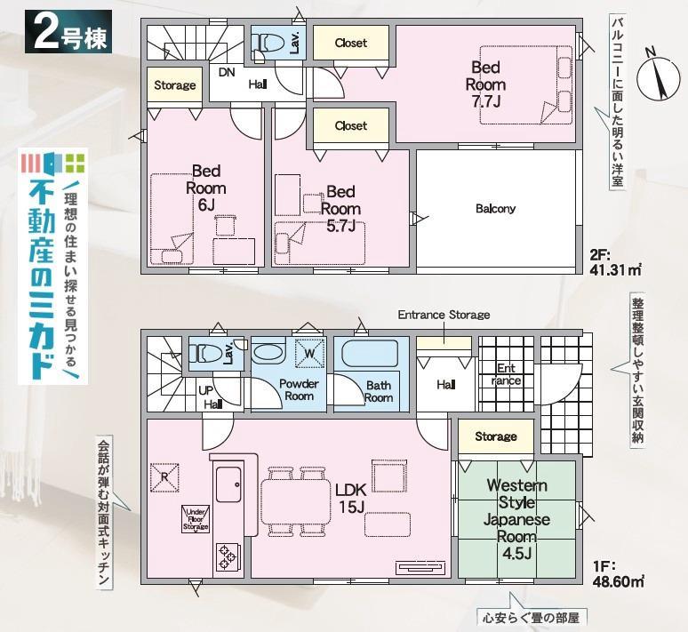 福島県須賀川市和田
