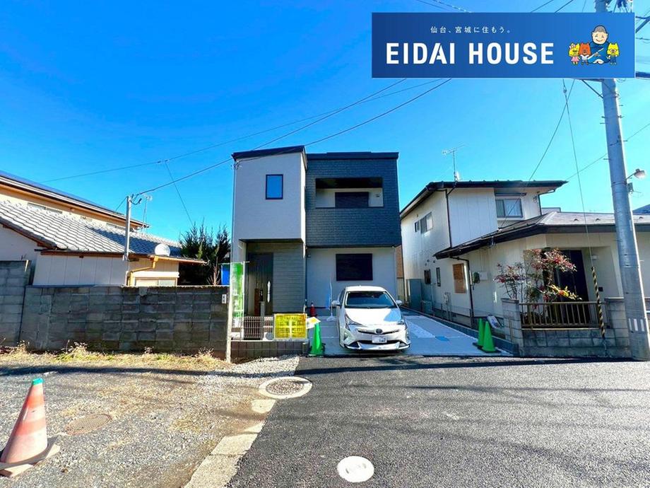 宮城県仙台市若林区表柴田町