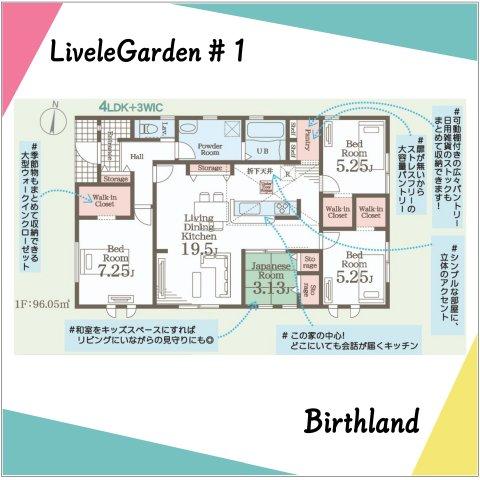 福島県南相馬市原町区北町