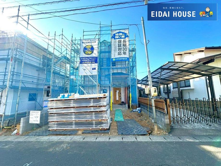 宮城県仙台市太白区恵和町