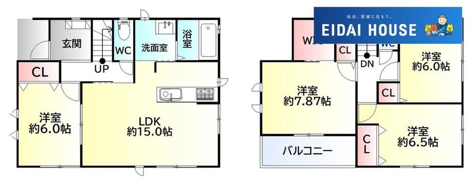 宮城県仙台市泉区松陵
