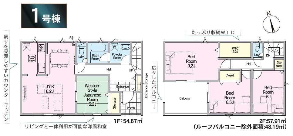 福島県会津若松市南千石町