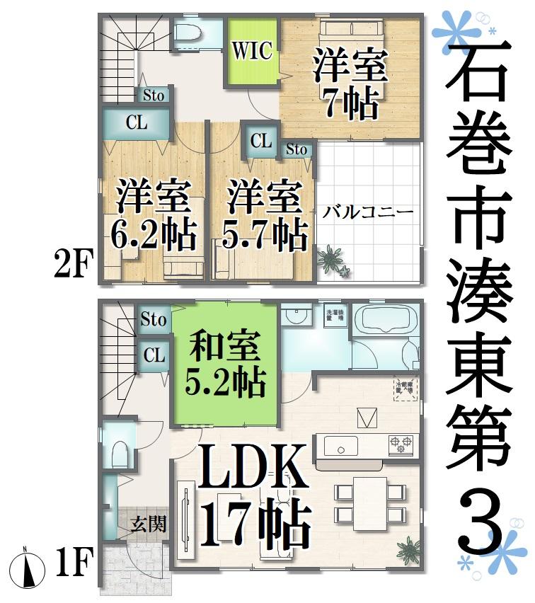 宮城県石巻市湊東