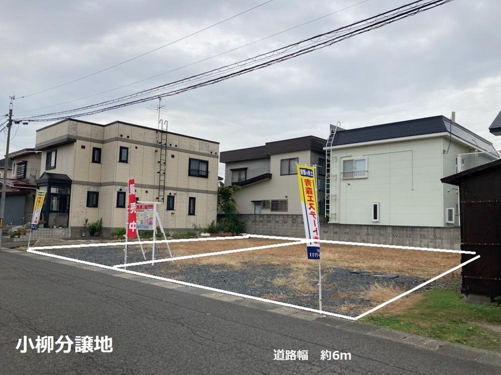 青森県青森市小柳