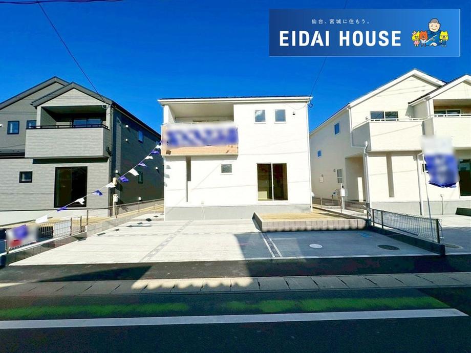 宮城県仙台市太白区四郎丸