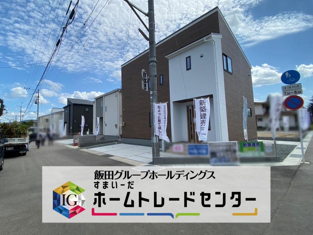 福島県福島市方木田
