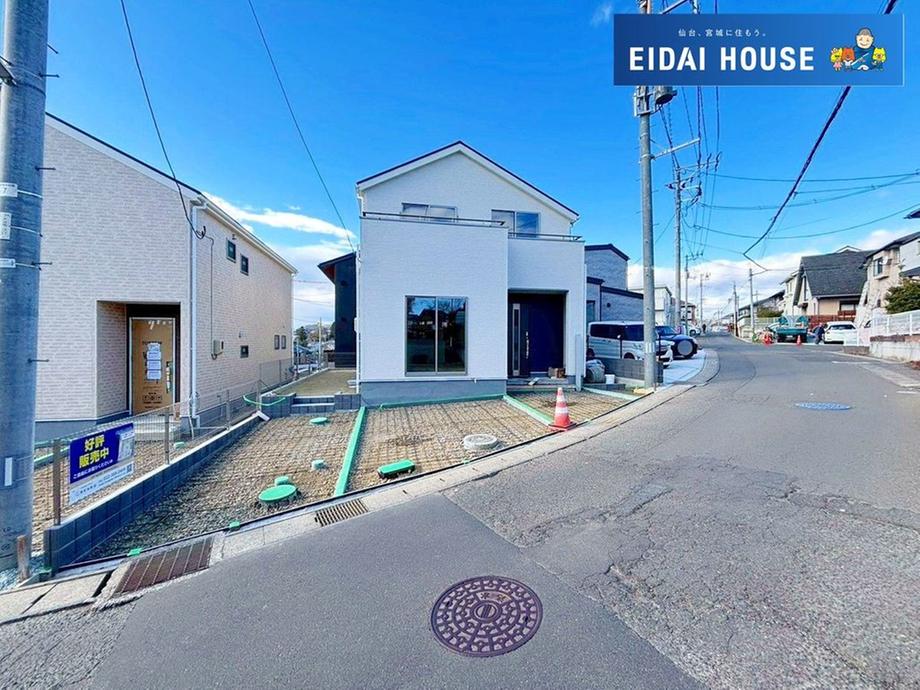 宮城県仙台市太白区大谷地