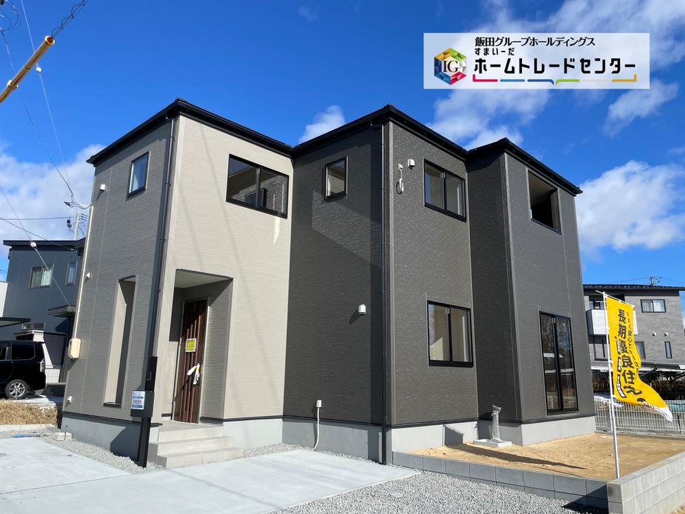 福島県須賀川市森宿