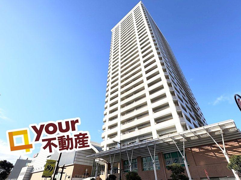 ライオンズタワー仙台長町