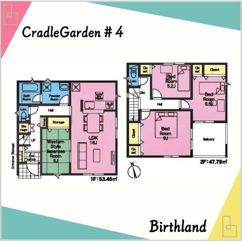 福島県須賀川市和田