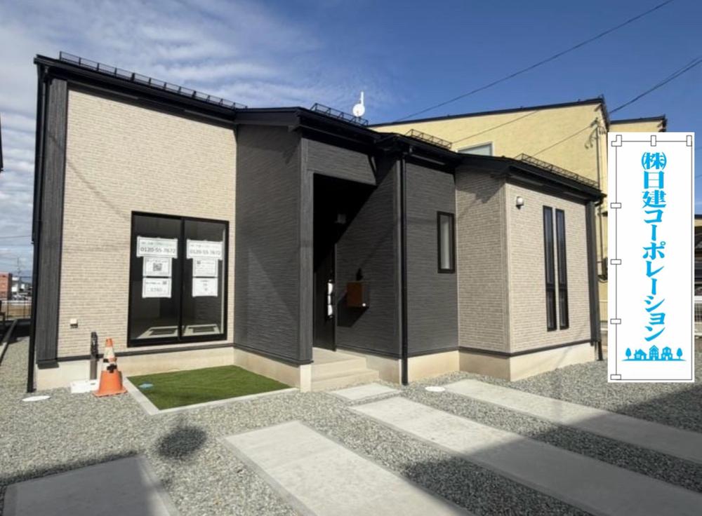 福島県会津若松市藤原