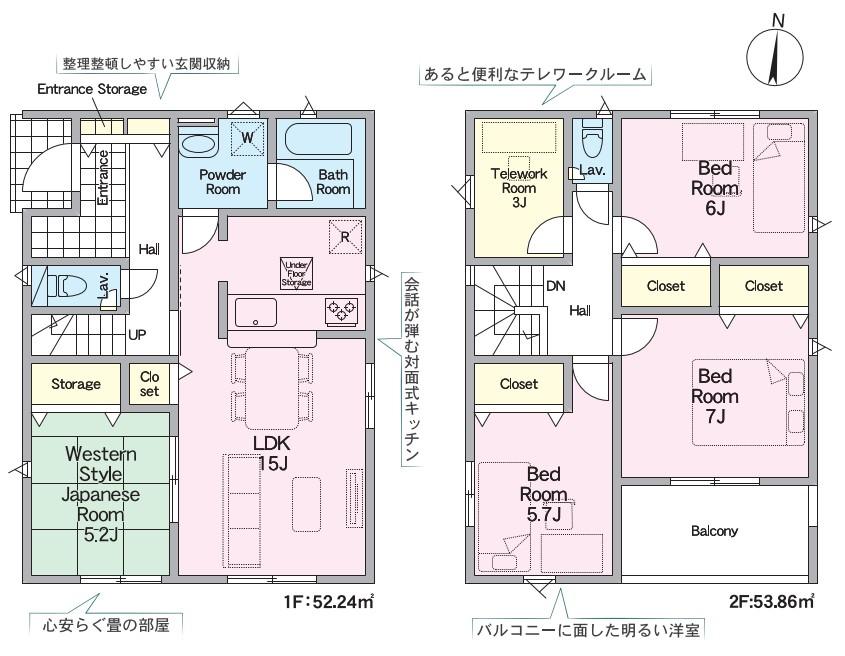 福島県会津若松市門田町大字黒岩