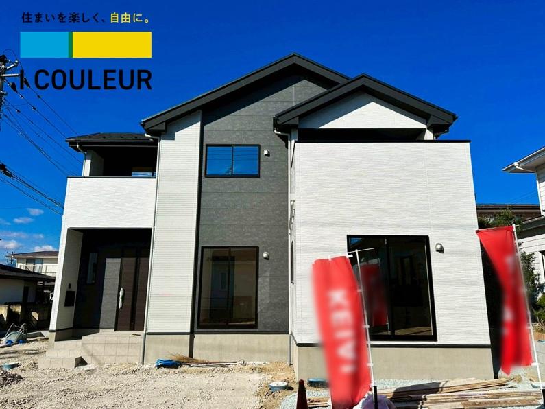 宮城県富谷市あけの平