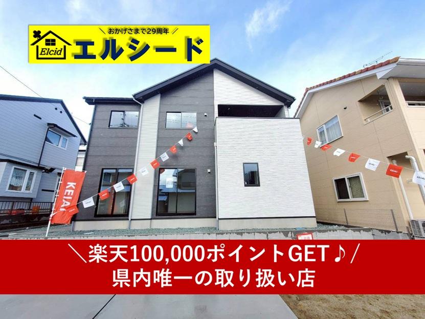 宮城県仙台市泉区寺岡