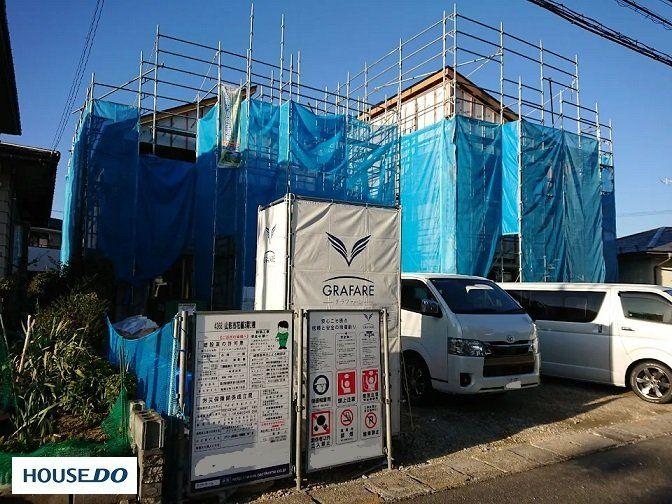 山形県山形市花楯