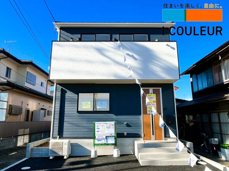 宮城県岩沼市桑原