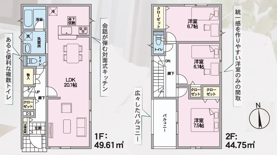 福島県南相馬市原町区橋本町