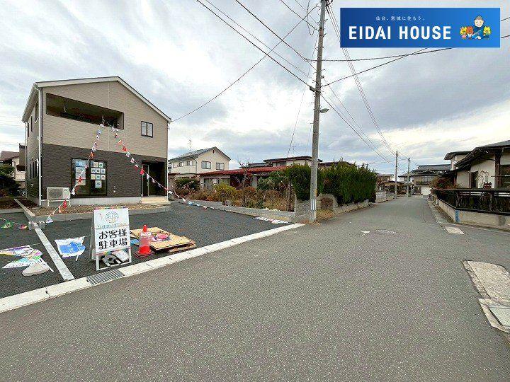 山形県山形市江南