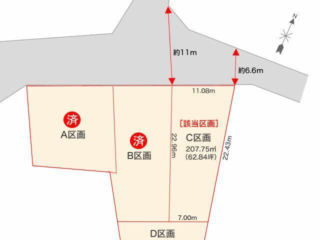 山形県山形市蔵王成沢